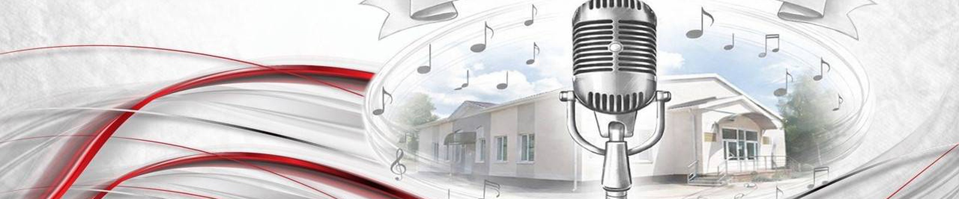 Новости МБУК «ЦКР с. Сергиевка» в нашей группе на сайте «Вконтакте»