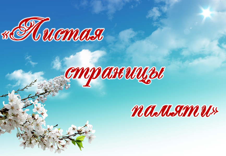 Больших страниц памяти. Больших страниц памяти